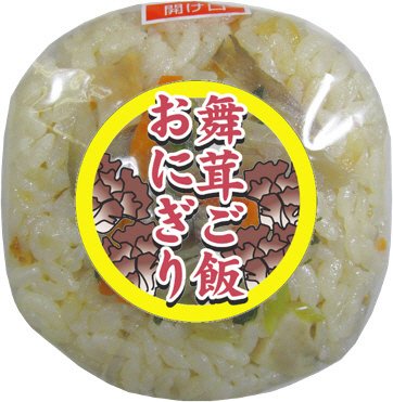 舞茸ご飯おにぎり