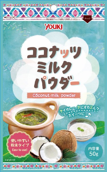 ココナッツミルクパウダー