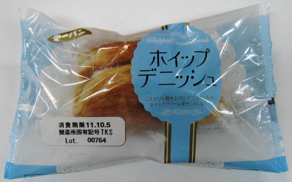 ホイップデニッシュ