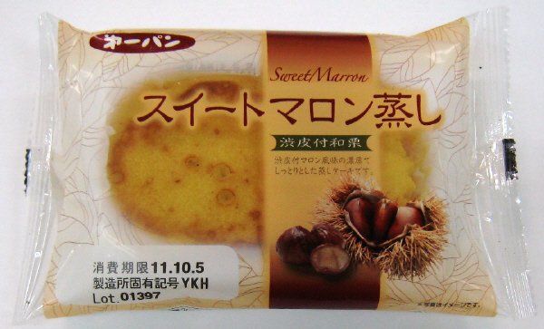スイートマロン蒸し