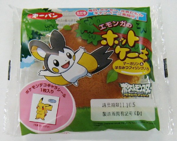 エモンガのホットケーキ