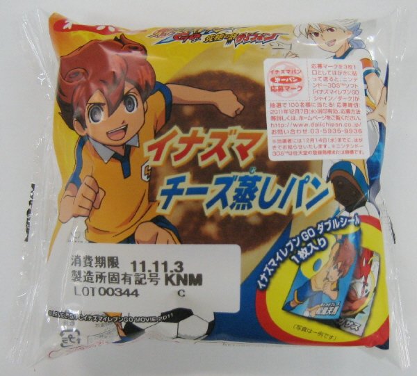 イナズマチーズ蒸しパン