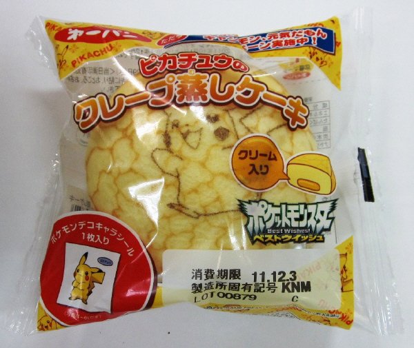 ピカチュウのクレープ蒸しケーキ