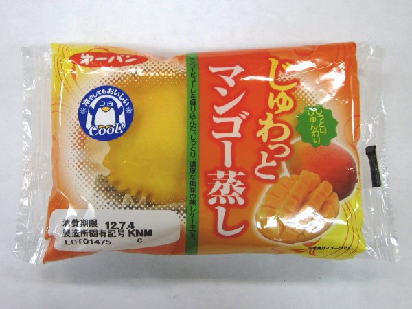 じゅわっとマンゴー蒸し