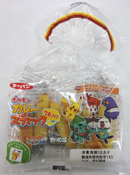 ポケモンカレースティック7本入り