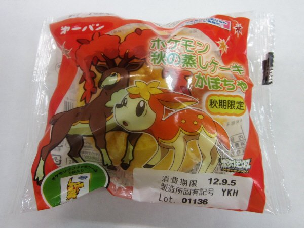 ポケモン秋の蒸しケーキ　かぼちゃ