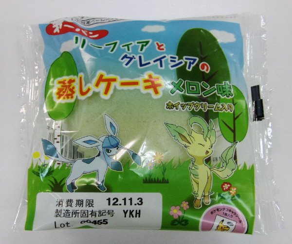 リーフィアとグレイシアの蒸しケーキ