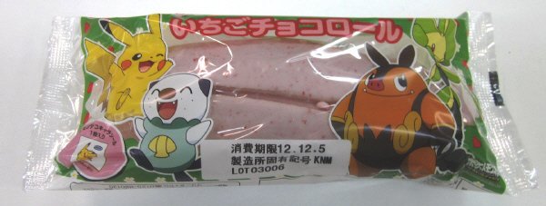 ポケモンいちごチョコロール