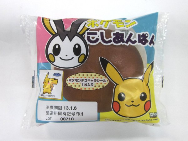 ポケモンこしあんぱん