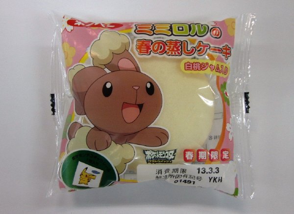 ミミロルの春の蒸しケーキ　白桃ジャム入り
