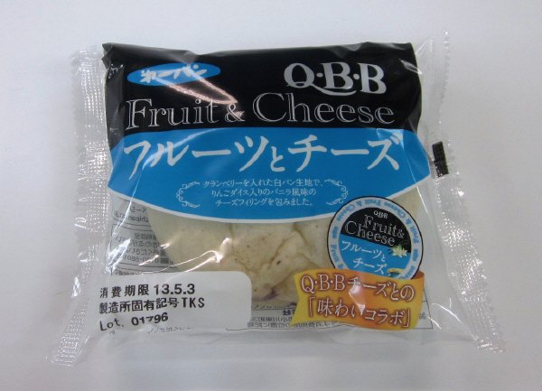 フルーツとチーズ（Q・B・Bシリーズ）