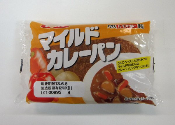マイルドカレーパン