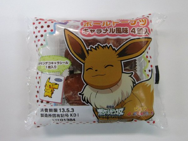 イーブイのボールドーナツキャラメル風味4個入り