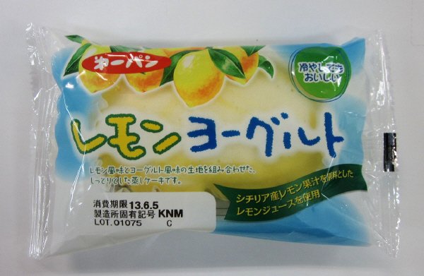 レモンヨーグルト