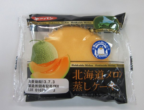 北海道メロン蒸しケーキ