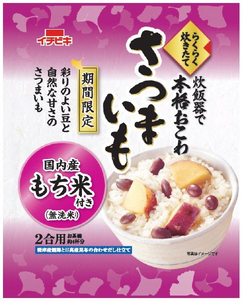 らくらく炊きたておこわさつまいも