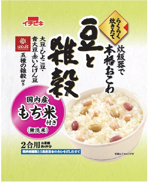 らくらく炊きたておこわ　豆と雑穀