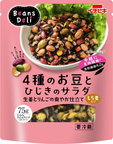 Ｂｅａｎｓ　Ｄｅｌｉ　４種のお豆とひじきのサラダ