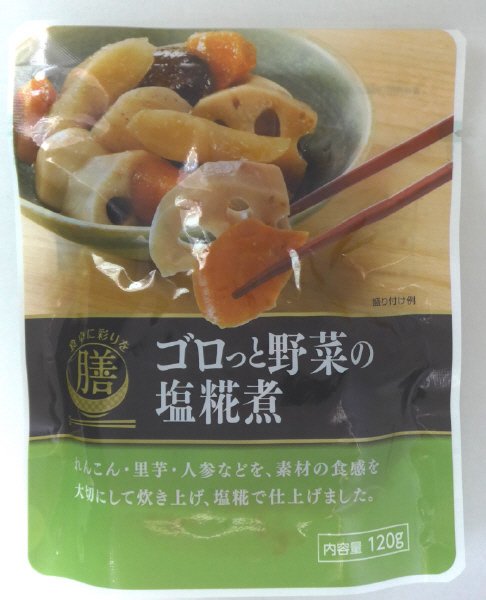 ゴロっと野菜の塩糀煮