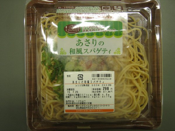 あさりの和風スパゲティ