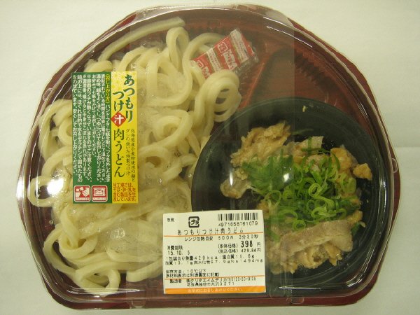 あつもりつけ汁肉うどん