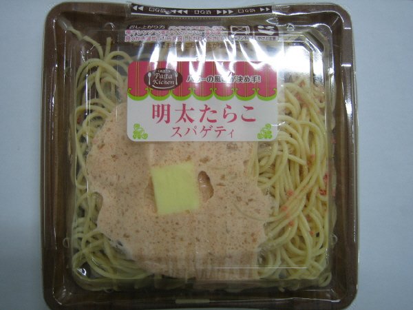明太たらこスパゲティ