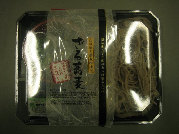 石臼挽きざる蕎麦