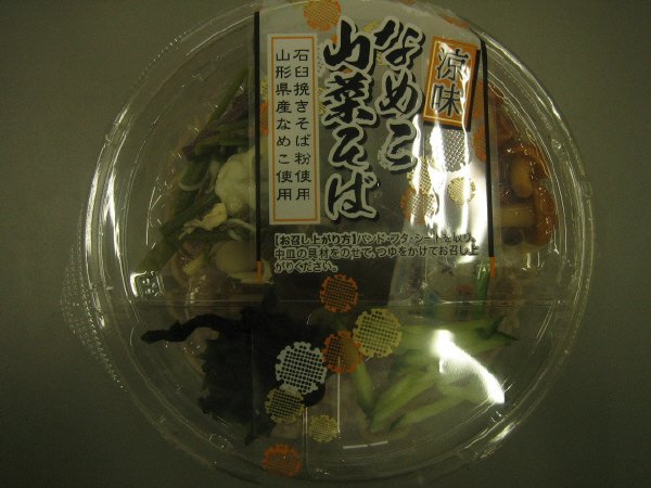 涼味なめこ山菜そば