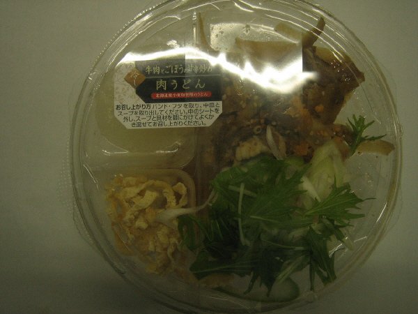 冷し肉うどん