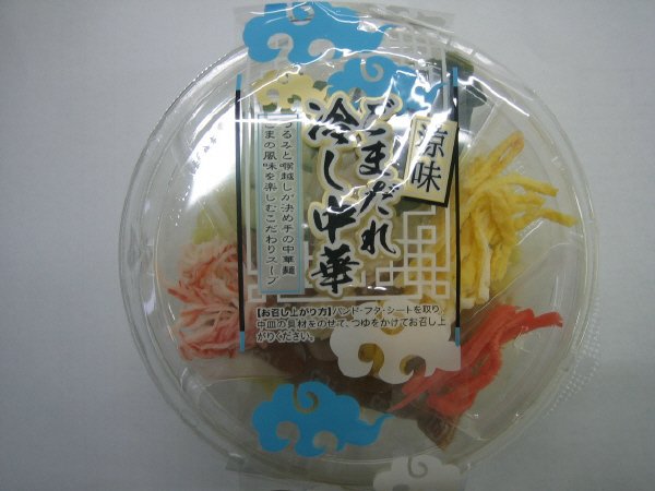 涼味　ごまだれ冷し中華