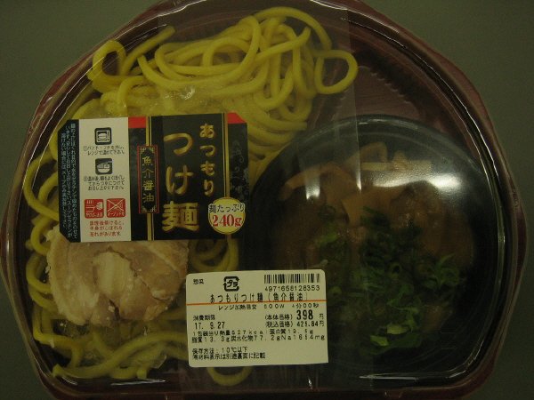 あつもりつけ麺（魚介醤油）
