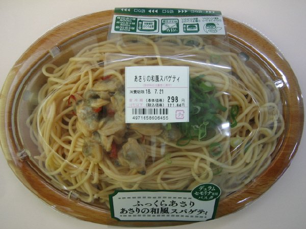 あさりの和風スパゲティ