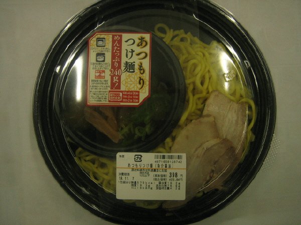 あつもりつけ麺（魚介醤油）