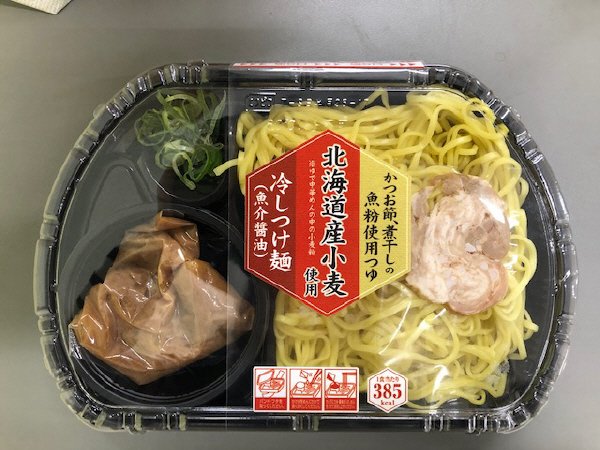 冷しつけ麺（魚介醤油）