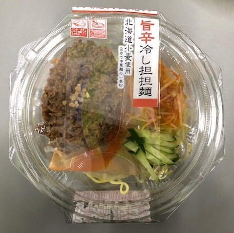 冷し担々麺