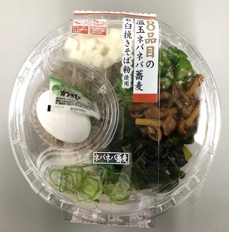 ８種の具材の温玉ネバネバ蕎麦