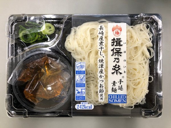揖保乃糸そうめん