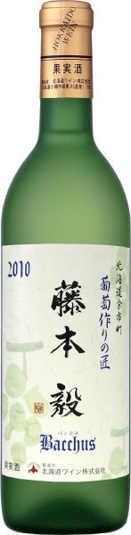 葡萄作りの匠　藤本　毅バッカス