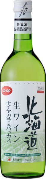 ＣＯＯＰ　北海道生ワイン　ナイヤガラ＆バッカス
