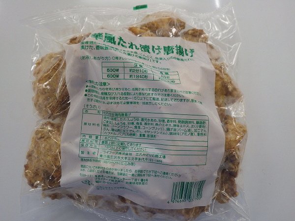 中華風たれ漬け唐揚げ