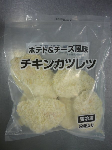 ポテト＆チーズ風味チキンカツレツ