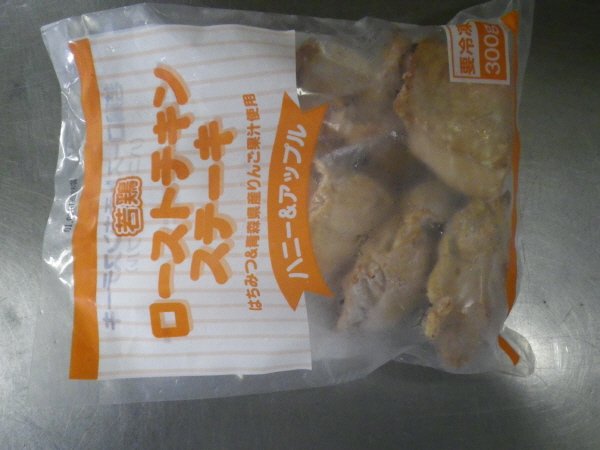 若鶏ローストチキンステーキ（ハニー＆アップル）