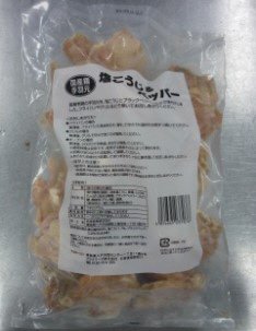 国産鶏手羽元　塩こうじ&ペッパー