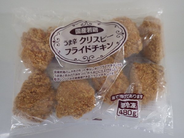 国産若鶏　うま辛クリスピーフライドチキン