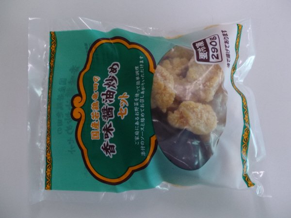 国産若鶏竜田の香味醤油炒めセット