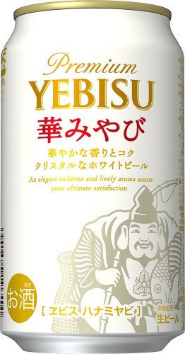 ヱビス 華みやび缶３５０　１２缶　美麗カートン