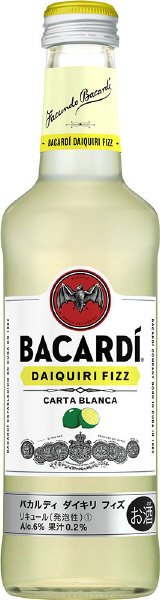 バカルディ　ダイキリ　フィズ