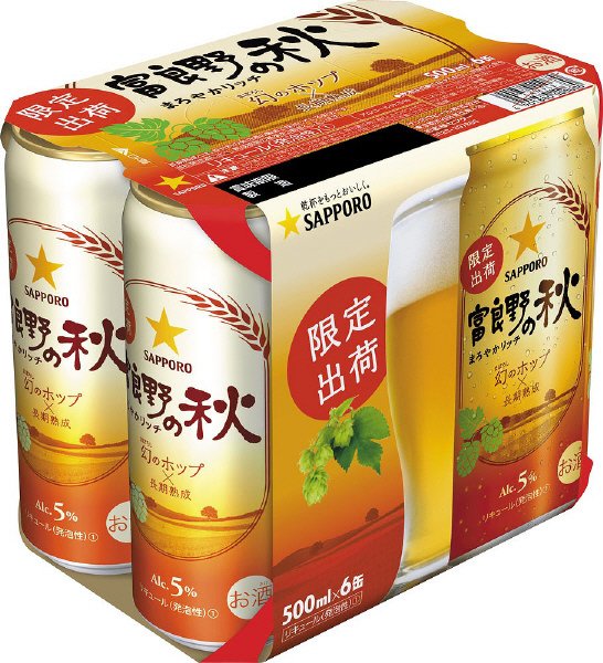 サッポロ　富良野の秋　まろやかリッチ缶５００　６Ｐ
