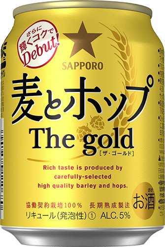 サッポロ 麦とホップ Ｔｈｅ　ｇｏｌｄ　缶２５０