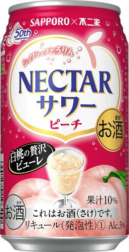 サッポロ ネクターサワーピーチ